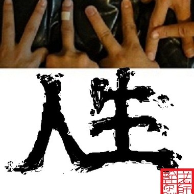 Rock'n WoW