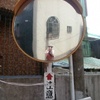 散步狗
