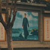 我爱你中国 叶佩英