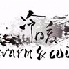雨兮