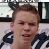 COLIN