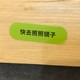 解high人