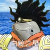 Wei
