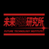 未来科技研究所