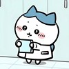 Hui