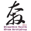 WhisperWind.海风