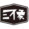 三不像乐队