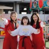 野莓关系 Wild Berries