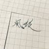 风铃