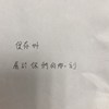 欧