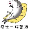 小咸鱼