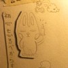森林小学