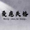 写歌的人 (Songwriter) Demo