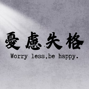 写歌的人 (Songwriter) Demo