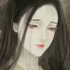 裘曲