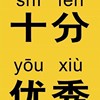 五00