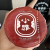 黄宽廷