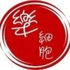 自由