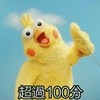 沙发马铃薯
