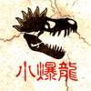 小薇 (Xiao Wei) 【Ｒｏｃｋ　Ｖｅｒｓｉｏｎ】