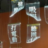 新鱼