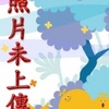 许熊
