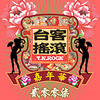 芒果猫