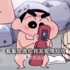云川散人