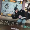 歪ㄟ欧