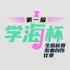 流浪诗人 - 吉隆坡坤成中学