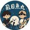 世界的另一边