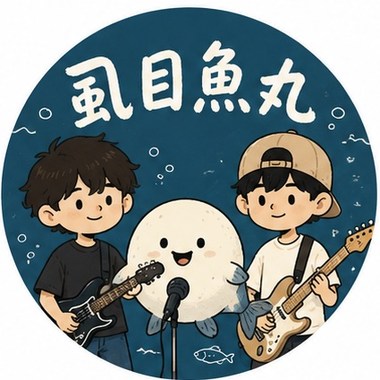 世界的另一边