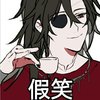 薛洋啦