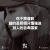 郦思羽