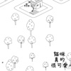 瓶子换水