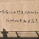 兰因絮果