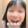 高赞塔