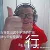人可以，至少应该试试