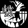 边缘孤岛