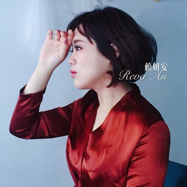 妍叙