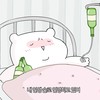 你听就那?
