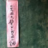 人言