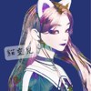 证明