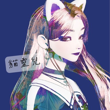 证明