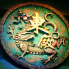东厂