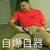 yo看头像