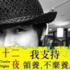 谢医生