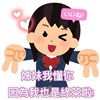 林