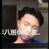 chriswu0828