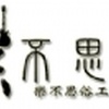 苦涩泪痕